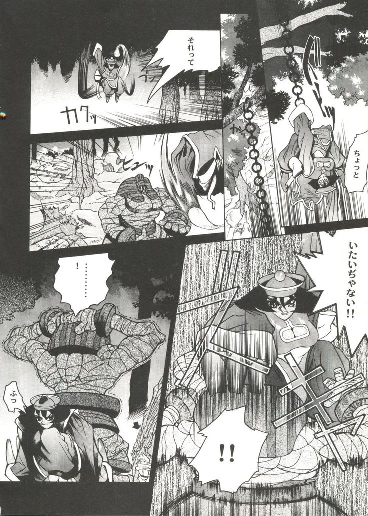 Bishoujo Doujin Peach Club - Pretty Gal's Fanzine Peach Club 7