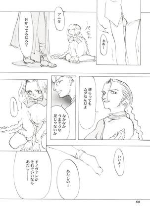 Bishoujo Doujin Peach Club - Pretty Gal's Fanzine Peach Club 7 Page #52