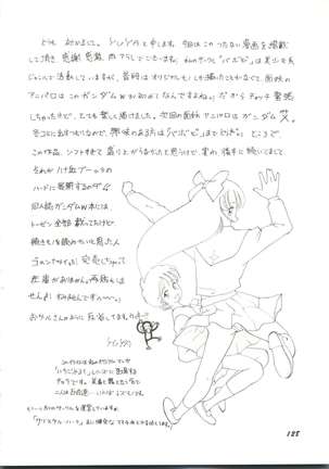 Bishoujo Doujin Peach Club - Pretty Gal's Fanzine Peach Club 7 Page #130