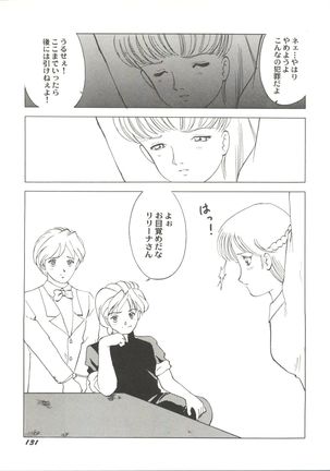 Bishoujo Doujin Peach Club - Pretty Gal's Fanzine Peach Club 7 Page #133