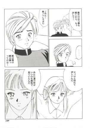 Bishoujo Doujin Peach Club - Pretty Gal's Fanzine Peach Club 7 Page #141