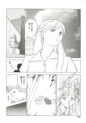 Bishoujo Doujin Peach Club - Pretty Gal's Fanzine Peach Club 7 Page #132