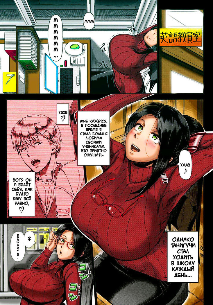 Yukino Sensei no Seikyouiku  Mrs. Yukino's Sex Education