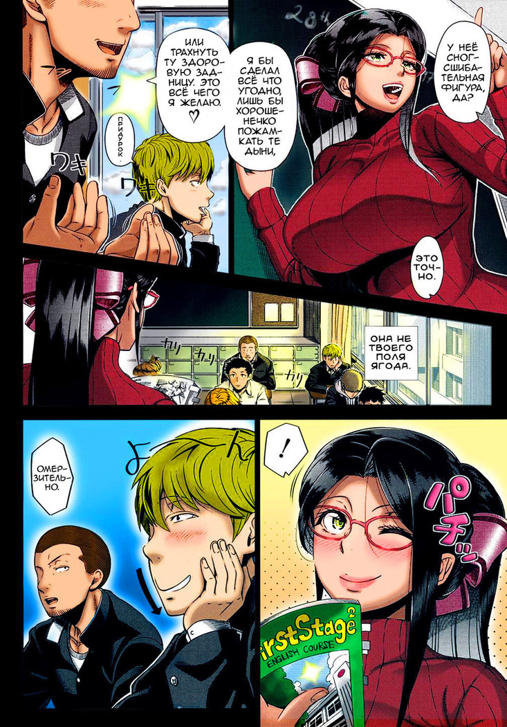 Yukino Sensei no Seikyouiku  Mrs. Yukino's Sex Education