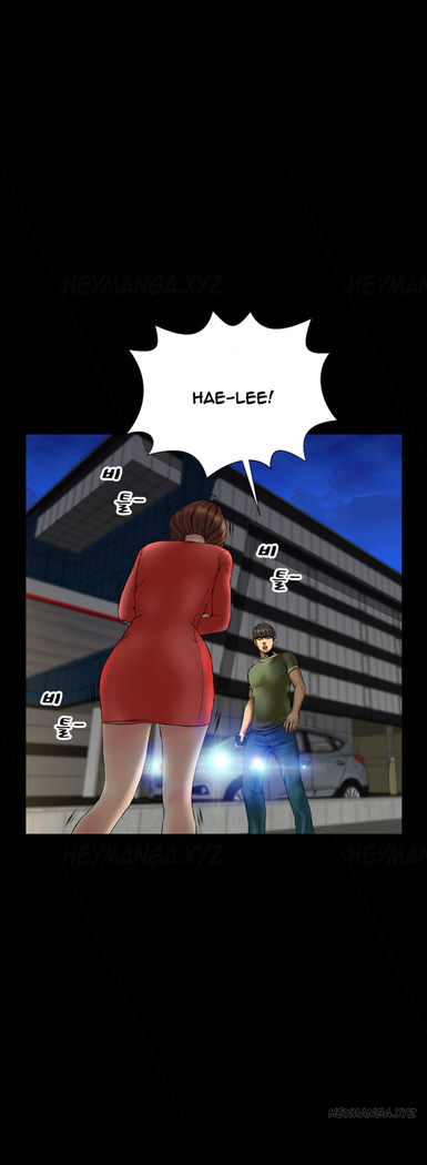 My Wives Ch.1-40