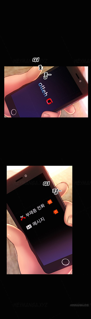 My Wives Ch.1-40