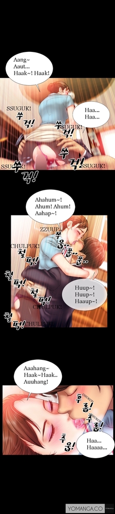 My Wives Ch.1-40