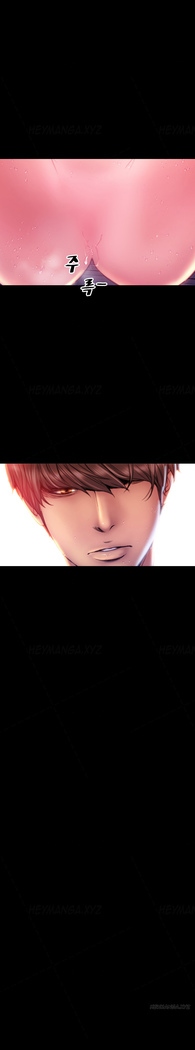 My Wives Ch.1-40