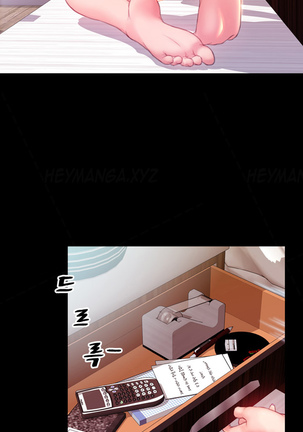 My Wives Ch.1-40 Page #537