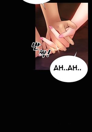 My Wives Ch.1-40 Page #91