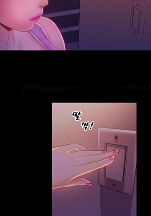 My Wives Ch.1-40 Page #522