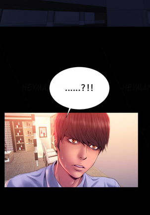 My Wives Ch.1-40 Page #543