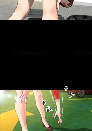 My Wives Ch.1-40 Page #360