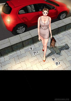 My Wives Ch.1-40 Page #298