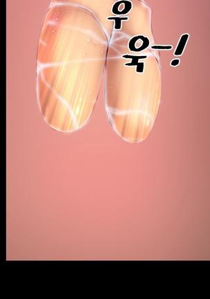 My Wives Ch.1-40 Page #64