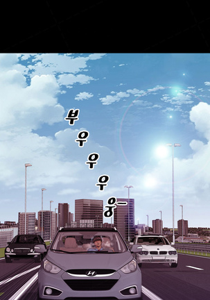 My Wives Ch.1-40 Page #475