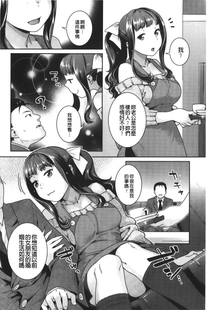 Hatsujoh Neko Manman |発情淫騷小貓喵喵