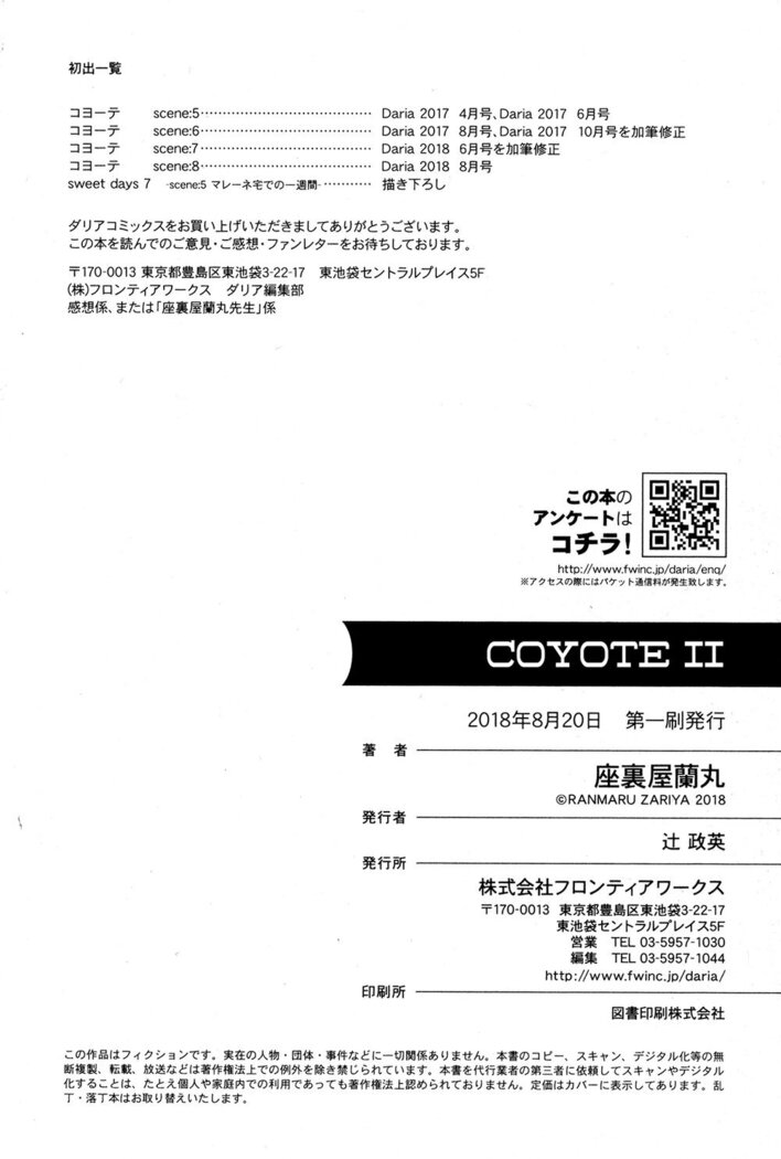 Coyote vol.2 + Extras