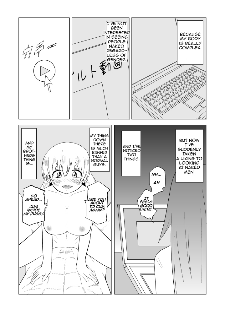 My older Brother... Chapters 1-3