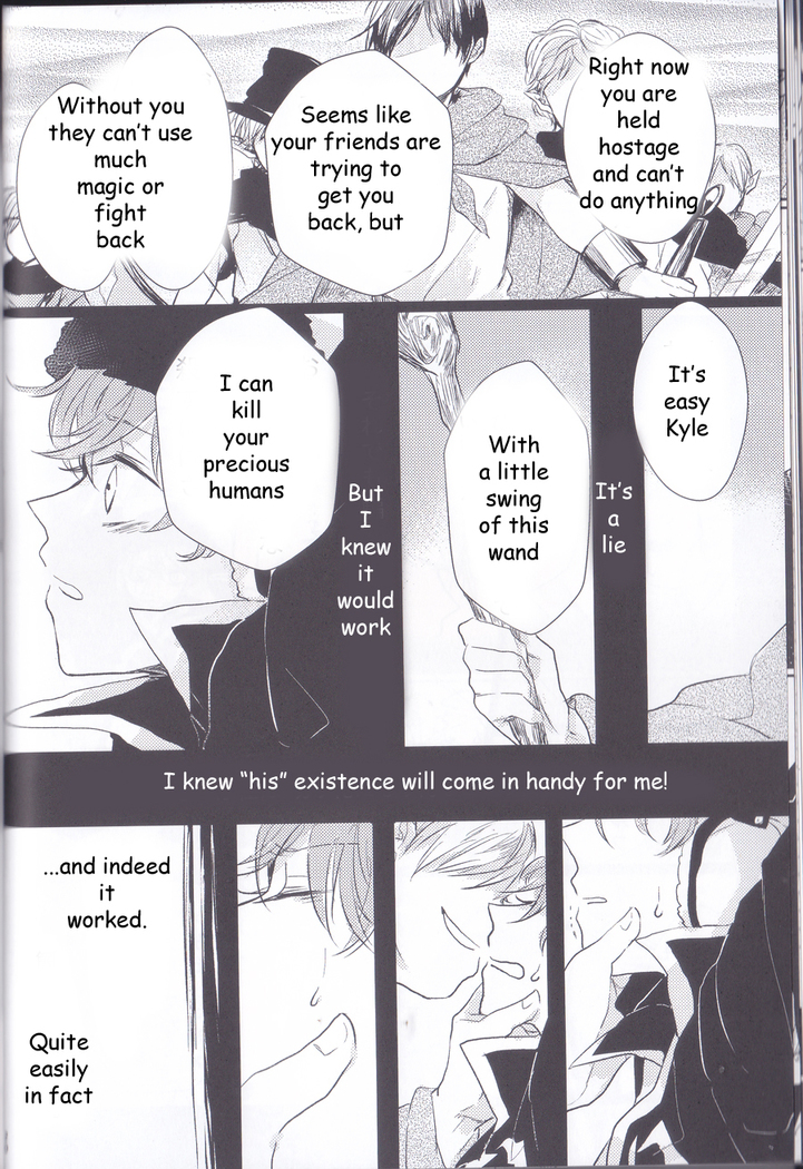 Jane Stick ~Little Jew Anthology~