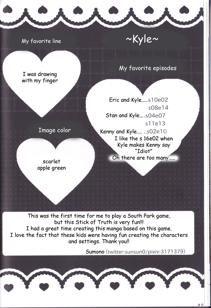 Jane Stick ~Little Jew Anthology~