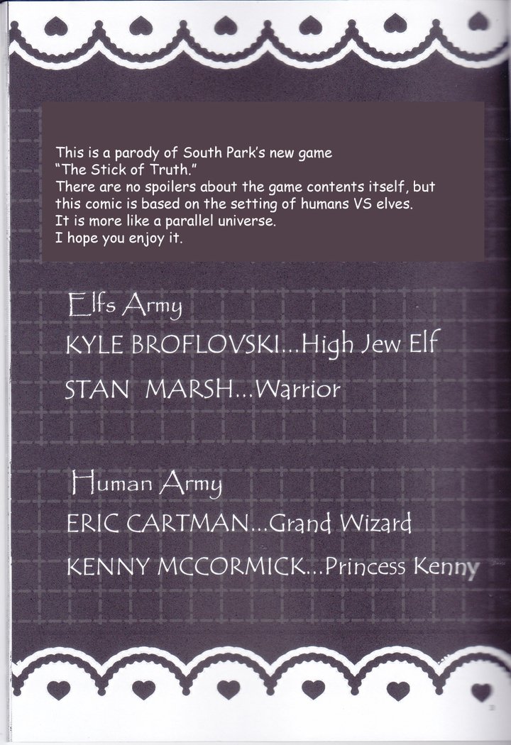 Jane Stick ~Little Jew Anthology~