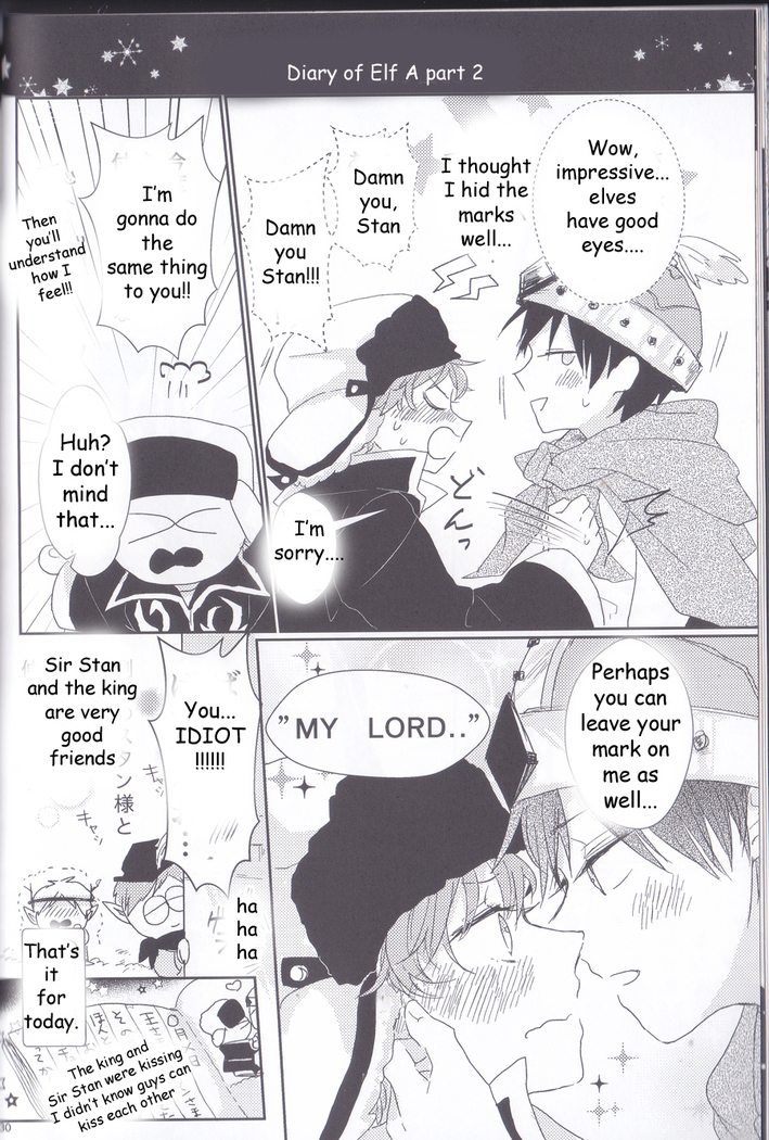 Jane Stick ~Little Jew Anthology~