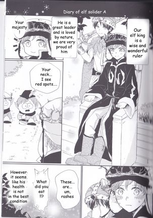 Jane Stick ~Little Jew Anthology~ Page #29
