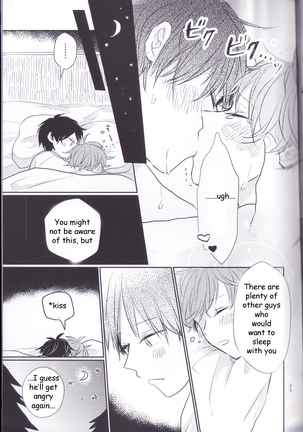 Jane Stick ~Little Jew Anthology~ Page #33