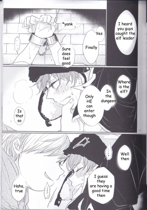 Jane Stick ~Little Jew Anthology~ Page #17
