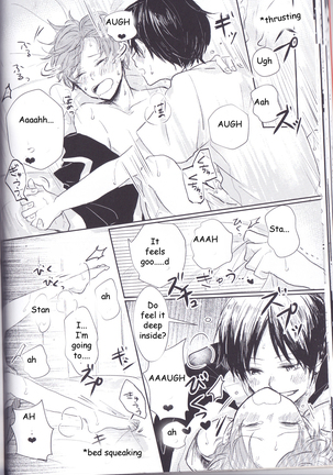Jane Stick ~Little Jew Anthology~ Page #32