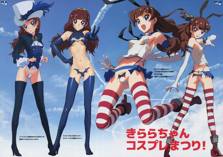 ハリエンヌ2015