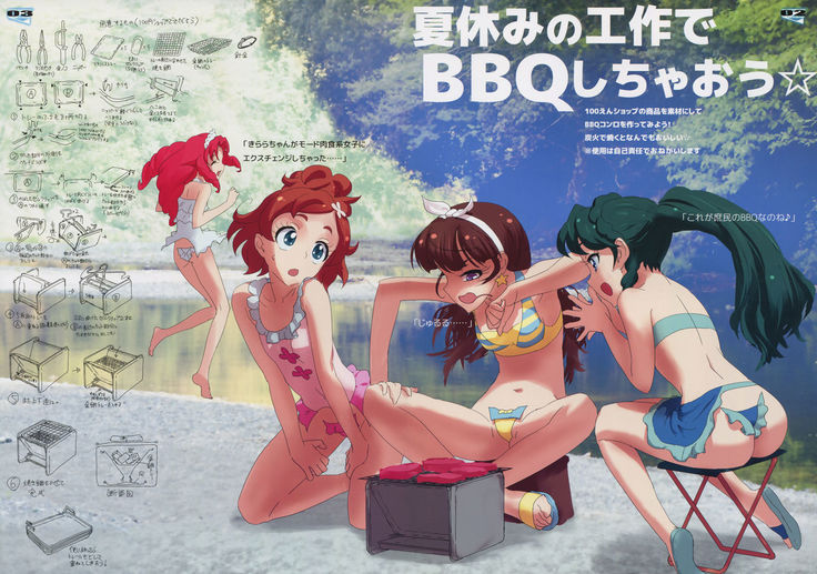 ハリエンヌ2015