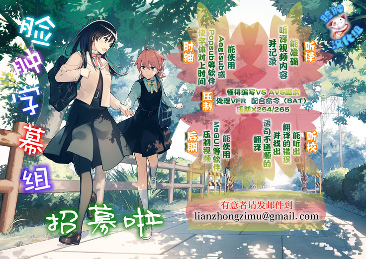 Unicorn to Noukou Ecchi na Nichijou