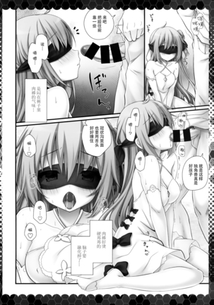Image 7999641