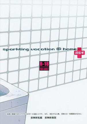Sparkling Vacation @ Home Plus Page #28