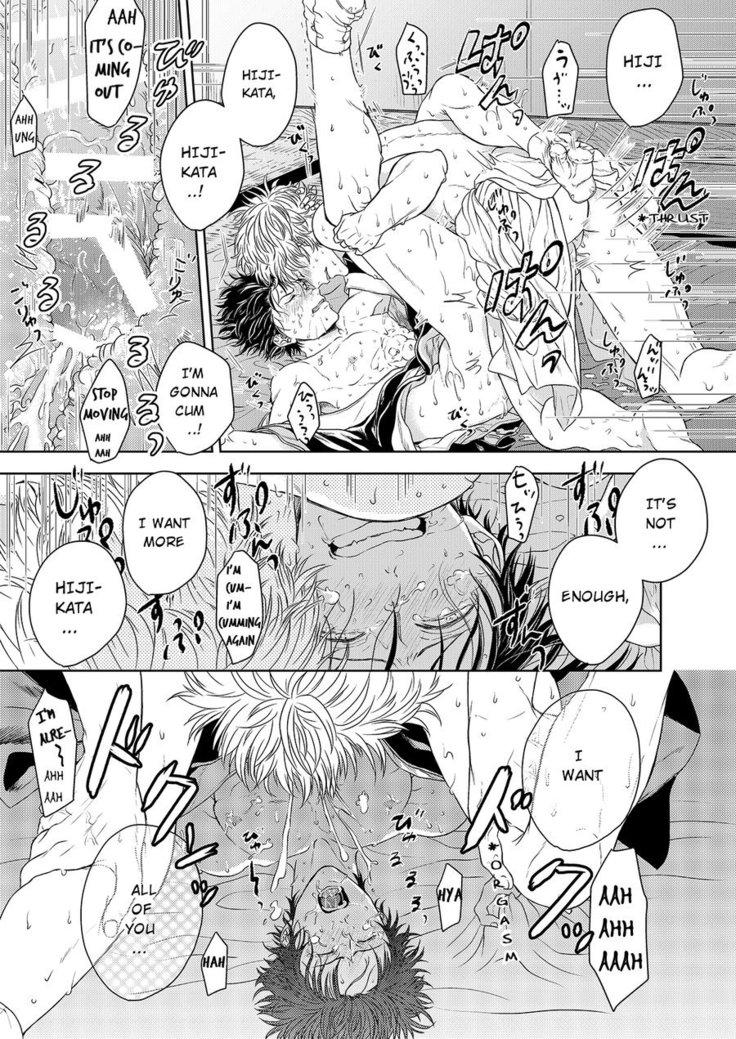 Riyuu no Nai Bokutachi wa