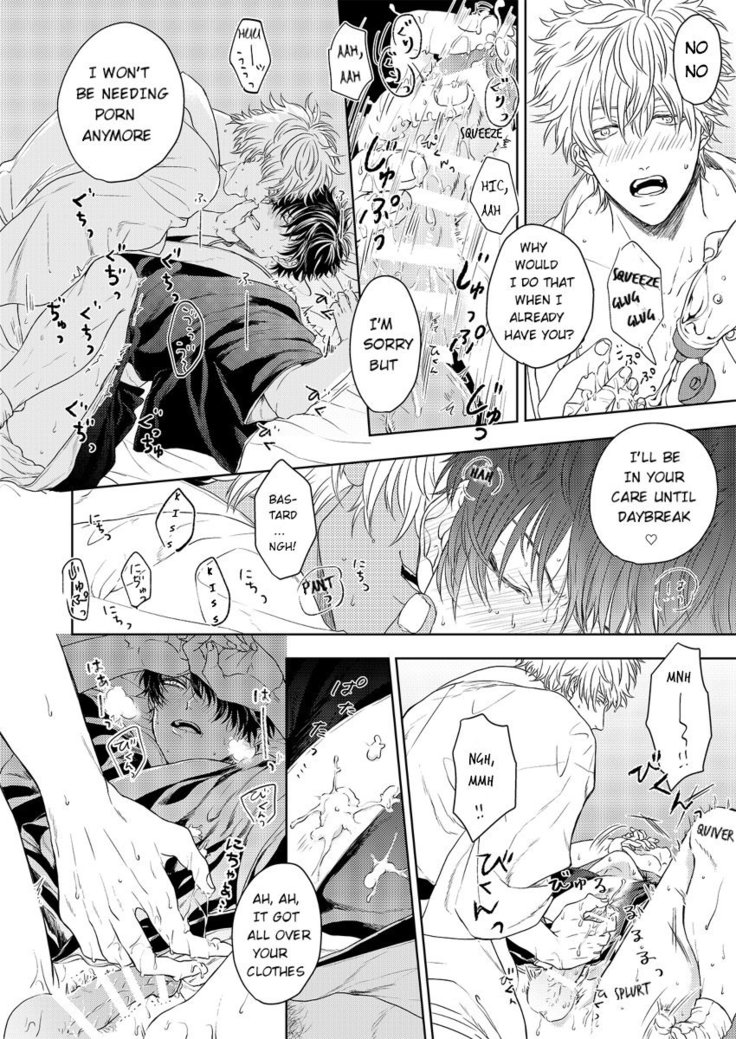 Riyuu no Nai Bokutachi wa