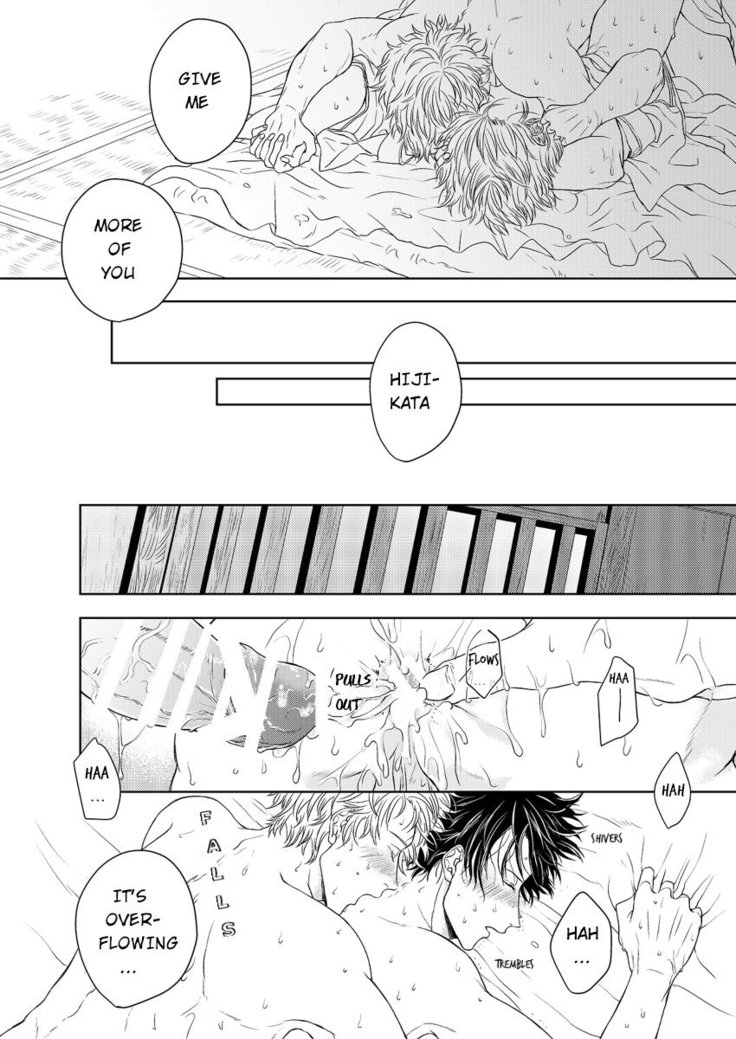 Riyuu no Nai Bokutachi wa