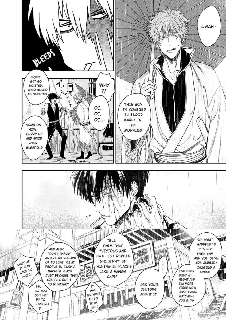 Riyuu no Nai Bokutachi wa