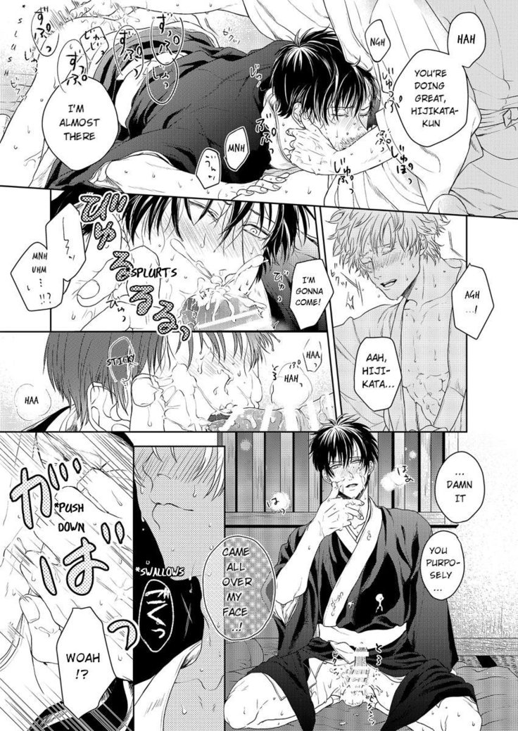 Riyuu no Nai Bokutachi wa