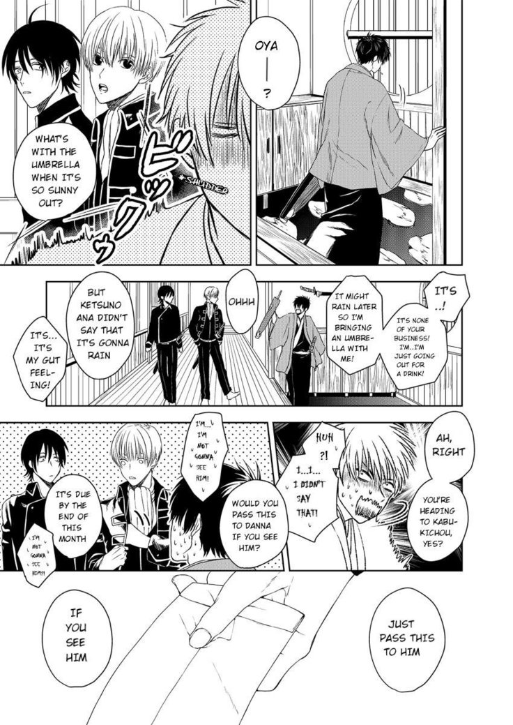 Riyuu no Nai Bokutachi wa