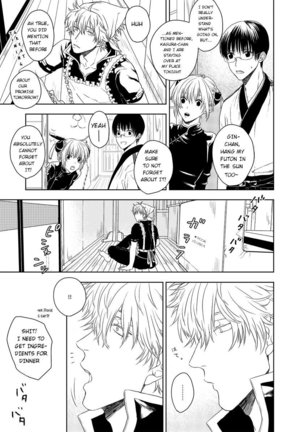 Riyuu no Nai Bokutachi wa Page #13