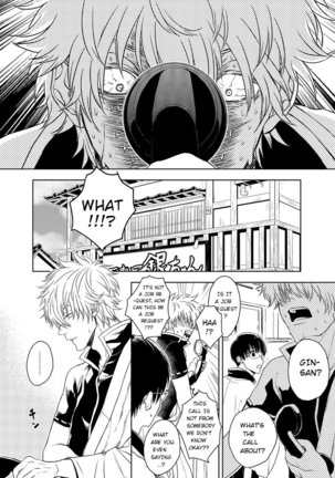 Riyuu no Nai Bokutachi wa Page #10