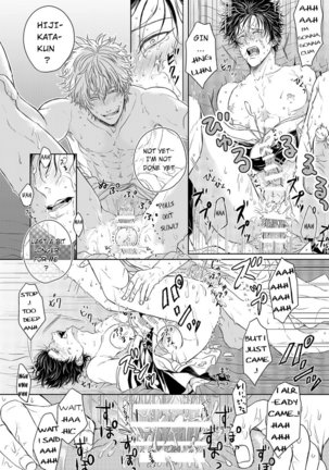 Riyuu no Nai Bokutachi wa Page #34