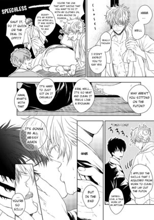 Riyuu no Nai Bokutachi wa Page #26