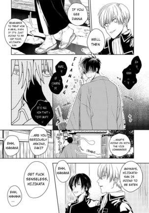 Riyuu no Nai Bokutachi wa Page #17