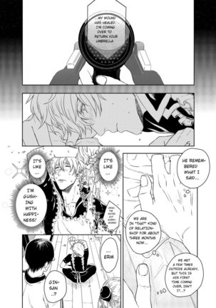 Riyuu no Nai Bokutachi wa Page #12