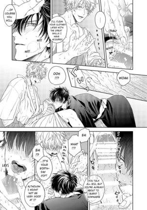 Riyuu no Nai Bokutachi wa Page #29