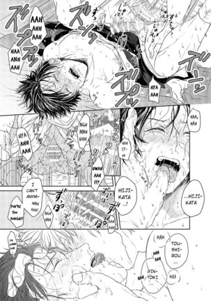 Riyuu no Nai Bokutachi wa Page #33